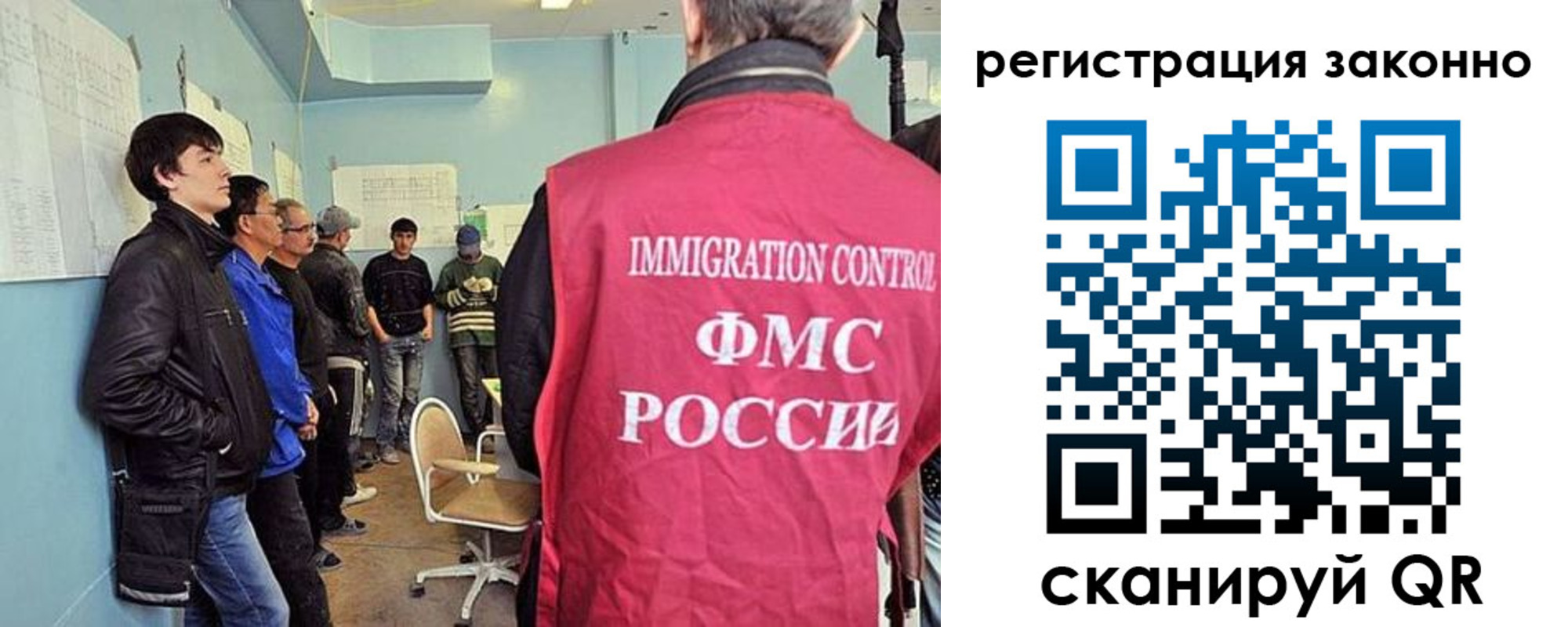 прописка поиск в Красноярске