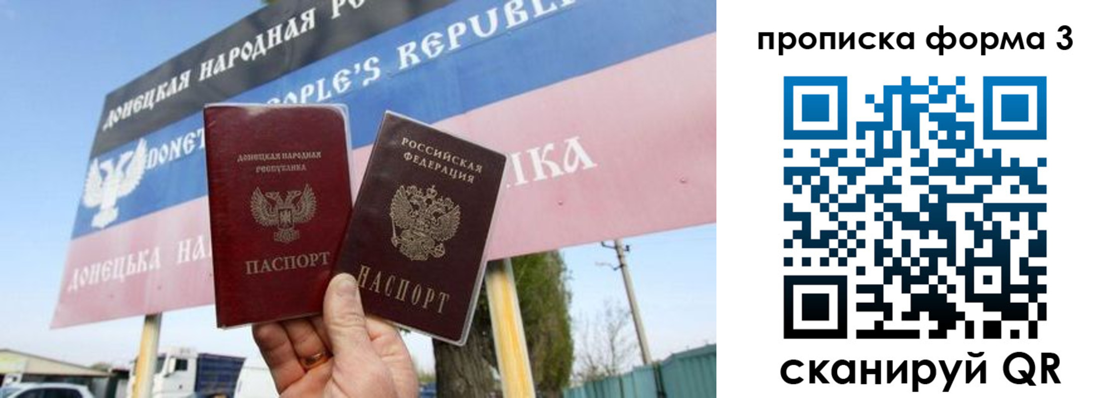 миграционный учет в Красноярске